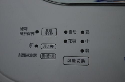 夏普KC-W380SW-W空氣凈化器產品評測